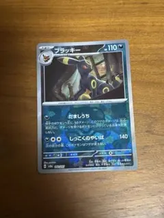 2026年最新】テラスタルフェスex ブラッキー マスターボールの人気