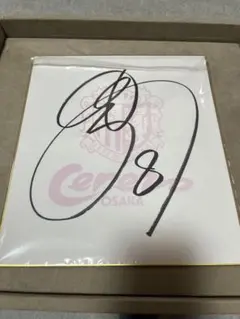 2026年最新】清武弘嗣 サインの人気アイテム - メルカリ