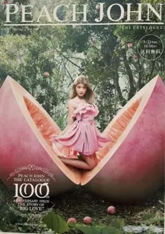 2026年最新】梅宮アンナの人気アイテム - メルカリ