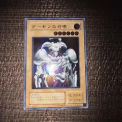 2026年最新】デーモンの召喚レリーフの人気アイテム - メルカリ