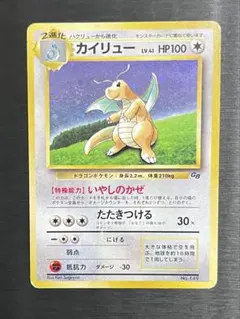 2026年最新】カイリュー 旧裏 gbの人気アイテム - メルカリ