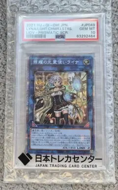 2026年最新】照耀の光霊使いライナ シークレットの人気アイテム - メルカリ