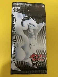 2026年最新】ポケモンカードbw 未開封パックの人気アイテム - メルカリ