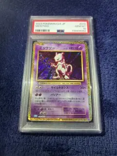 2026年最新】ポケモン ミュウ psa10の人気アイテム - メルカリ