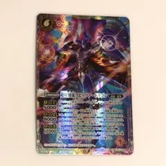 2026年最新】スピッツァードラゴン シークレットの人気アイテム - メルカリ