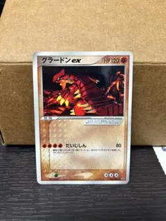 2026年最新】ポケモンカードグラードンプロモの人気アイテム - メルカリ