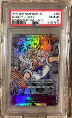 2026年最新】ニカルフィ コミパラ psa10の人気アイテム - メルカリ