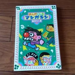 2026年最新】グリムスクールの人気アイテム - メルカリ