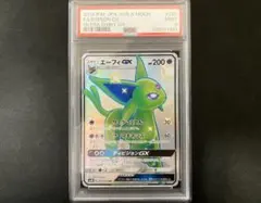 2026年最新】エーフィgx ssr psa9の人気アイテム - メルカリ