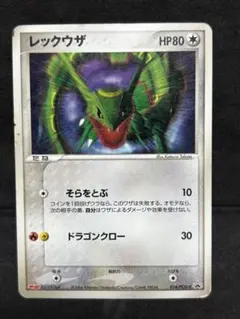 2026年最新】明治 プロモの人気アイテム - メルカリ