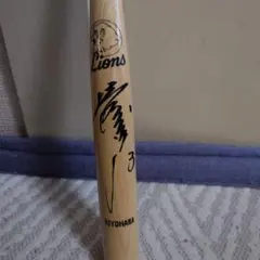 2026年最新】清原和博 バットの人気アイテム - メルカリ