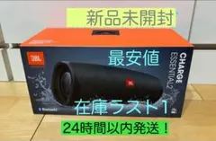 2026年最新】jbl charge 4の人気アイテム - メルカリ