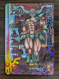 2026年最新】ダークドレアム カードの人気アイテム - メルカリ