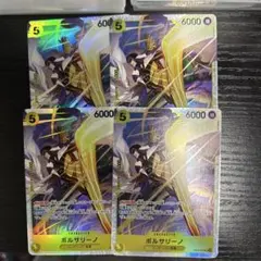 2026年最新】ボルサリーノ sr 4枚の人気アイテム - メルカリ