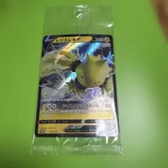 2026年最新】ミステリーボックス ポケカ 未開封の人気アイテム - メルカリ