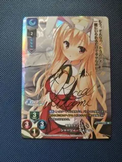 2026年最新】lycee ゆずソフト サインの人気アイテム - メルカリ