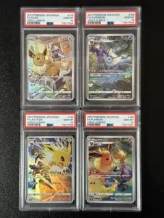 2026年最新】イーブイ psa10 連番の人気アイテム - メルカリ