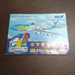 2026年最新】ポケモンカード anaスペシャルの人気アイテム - メルカリ