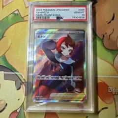 2026年最新】ヒナツ sr psa10の人気アイテム - メルカリ