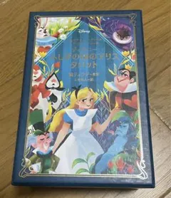 2026年最新】アリス タロットの人気アイテム - メルカリ