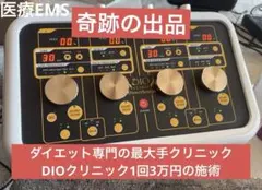 2026年最新】エクスケアプロ3の人気アイテム - メルカリ