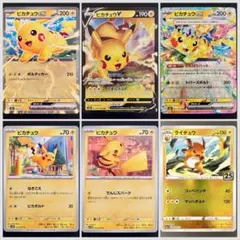 2026年最新】ポケモンカードexまとめ売りの人気アイテム - メルカリ