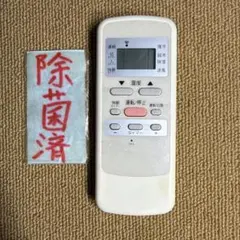 2026年最新】kaw リモコンの人気アイテム - メルカリ