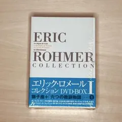 2026年最新】エリック ロメールの人気アイテム - メルカリ