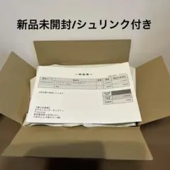 2026年最新】インフェルノx box シュリンク付きの人気アイテム - メルカリ