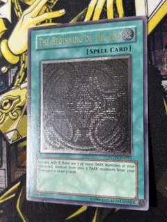 2026年最新】終わりの始まり レリーフの人気アイテム - メルカリ