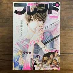 2026年最新】少女フレンド 週刊の人気アイテム - メルカリ