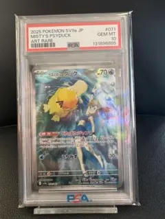 2026年最新】カスミのコダック psa10の人気アイテム - メルカリ