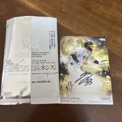 2026年最新】糸原健斗 サインの人気アイテム - メルカリ