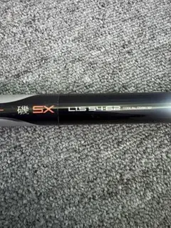 2026年最新】シマノαズーム 磯の人気アイテム - メルカリ