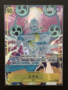 2026年最新】EB02-052 エネル パラレルの人気アイテム - メルカリ