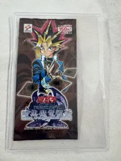 2026年最新】暗黒魔竜復活の人気アイテム - メルカリ