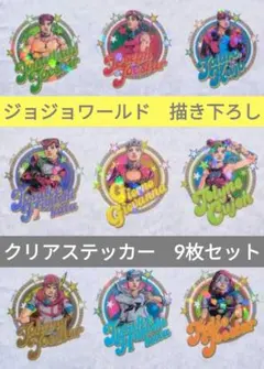 2026年最新】ジョジョ abc カードの人気アイテム - メルカリ