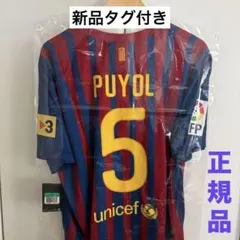 2026年最新】プジョルの人気アイテム - メルカリ