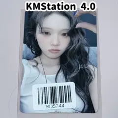 2026年最新】aespa kms ウィンターの人気アイテム - メルカリ