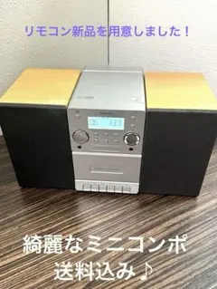 2026年最新】三洋 カセットテープの人気アイテム - メルカリ