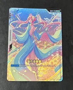 2026年最新】溢れる慈愛 パラレルの人気アイテム - メルカリ