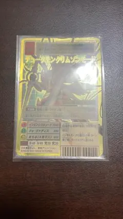 2026年最新】Bo-1123 デュークモンクリムゾンモードの人気アイテム