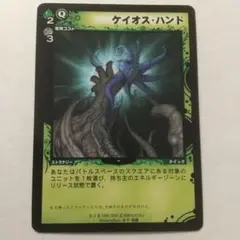 2026年最新】ディメンションゼロの人気アイテム - メルカリ