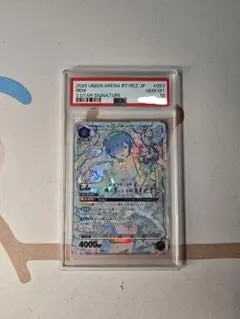 2026年最新】ユニオンアリーナ psa10 星3の人気アイテム - メルカリ