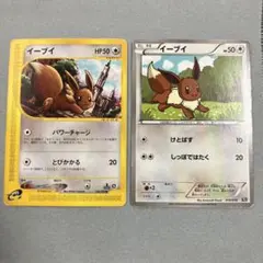 イーブイ ○ 拡張パック第2弾 地図にない町 058/092 - メルカリ