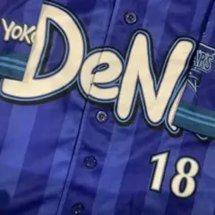 2026年最新】三浦大輔 ユニフォームの人気アイテム - メルカリ