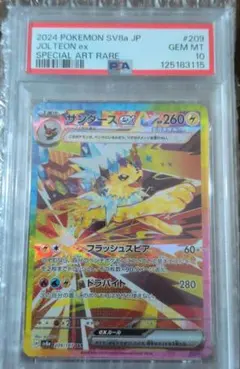 2026年最新】サンダース プロモ psa10の人気アイテム - メルカリ