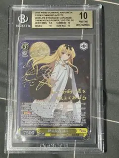 2026年最新】ユエ spの人気アイテム - メルカリ