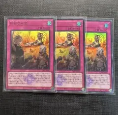 2026年最新】白の物語 鉄獣の人気アイテム - メルカリ