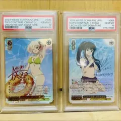 2026年最新】たきなsspの人気アイテム - メルカリ